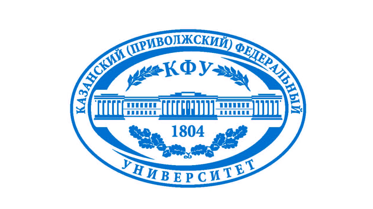 КФУ