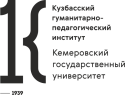 Кемеровский государственный университет