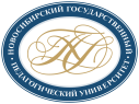 Новосибирский государственный педагогический университет