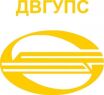 Дальневосточный государственный университет путей сообщения