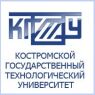 Костромской государственный технологический университет