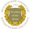 Открытый юридический институт