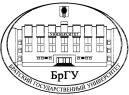 Братский государственный университет