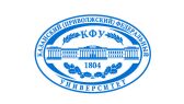 Казанский (Приволжский) федеральный университет