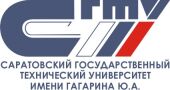 Саратовский государственный технический университет им. Ю.А.Гагарина