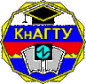 Комсомольский-на-Амуре государственный технический университет