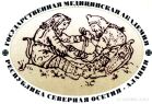 Северо-Осетинская государственная медицинская академия