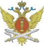 Академия права и управления Федеральной службы исполнения наказаний